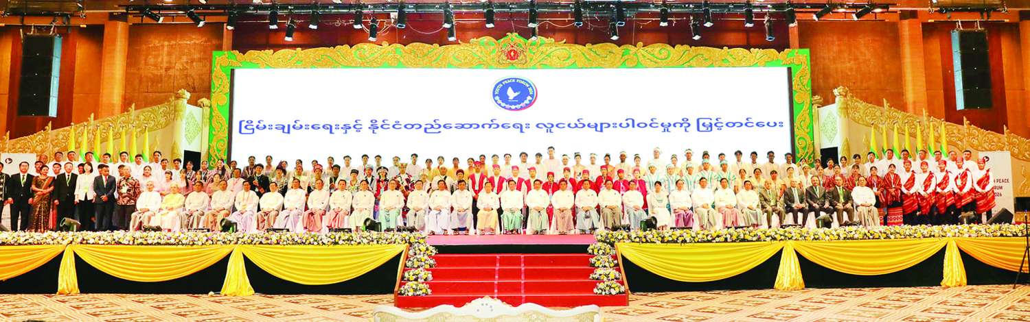 နိုင်ငံတော်ယာယီသမ္မတ လူငယ်ငြိမ်းချမ်းရေးဖိုရမ် ၂၀၂၆ ဖွင့်ပွဲသို့ တက်ရောက် (၁၃-၁-၂၀၂၆)