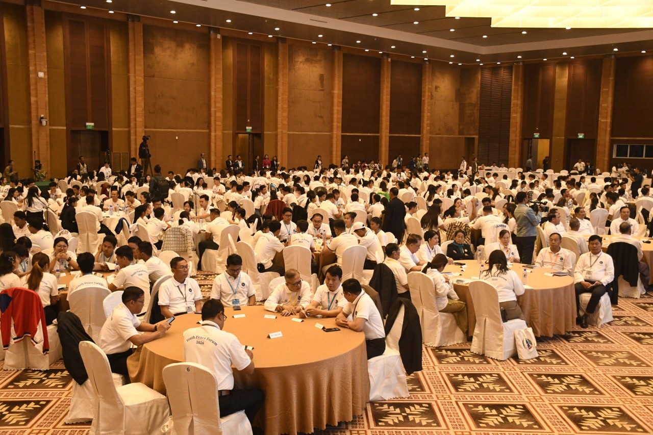 လူငယ်ငြိမ်းချမ်းရေးဖိုရမ် ၂၀၂၆ ဒုတိယနေ့(မွန်းလွဲပိုင်း) ကျင်းပ (၁၄-၁-၂၀၂၆)